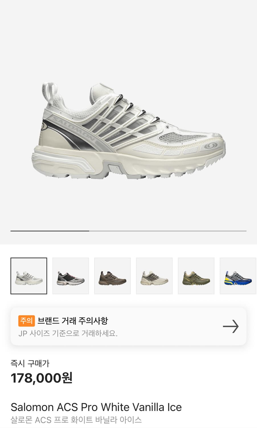 [270]살로몬 ACS 프로 화이트 바닐라 아이스 상품이미지2