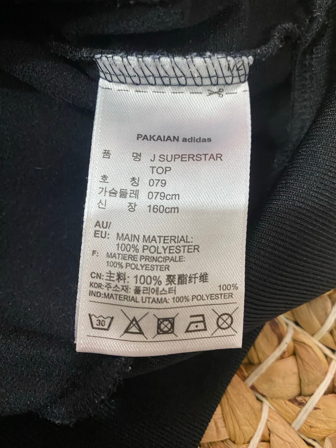 [여자90] Adidas 오리지널 검흰 슈퍼스타 트랙탑 상품이미지6