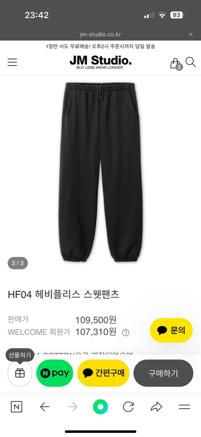 (Xl) 로스앤젤레스 어페럴 조거 블랙 그레이 상품이미지2