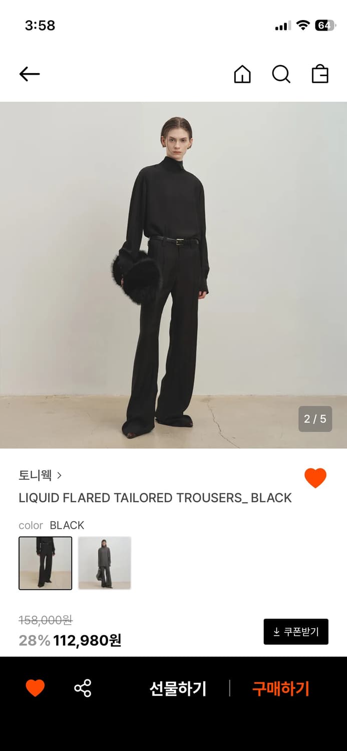 토니웩 리퀴드 플레어 테일러드 팬츠 블랙 26 사이즈 상품이미지2