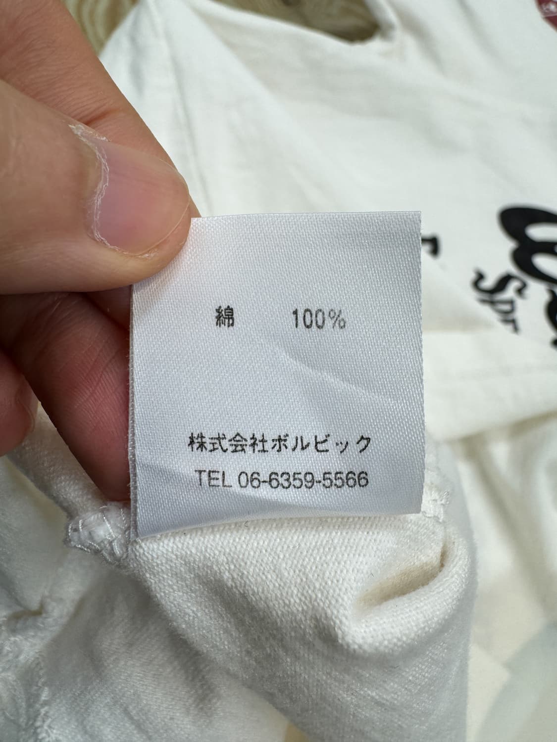 MWS 웨스턴 오토 링거티 상품이미지8