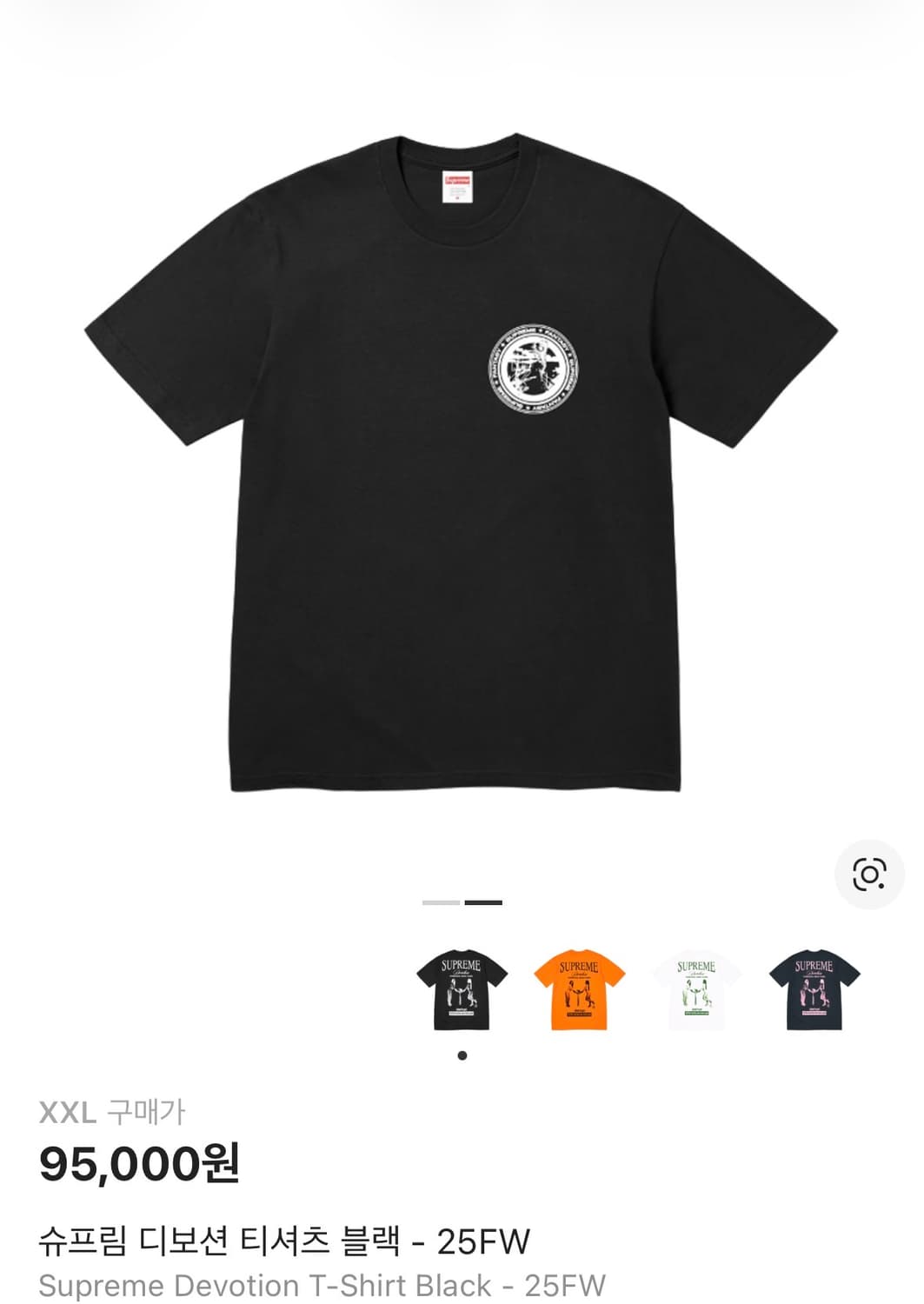슈프림 디보션 티셔츠 블랙 상품이미지2