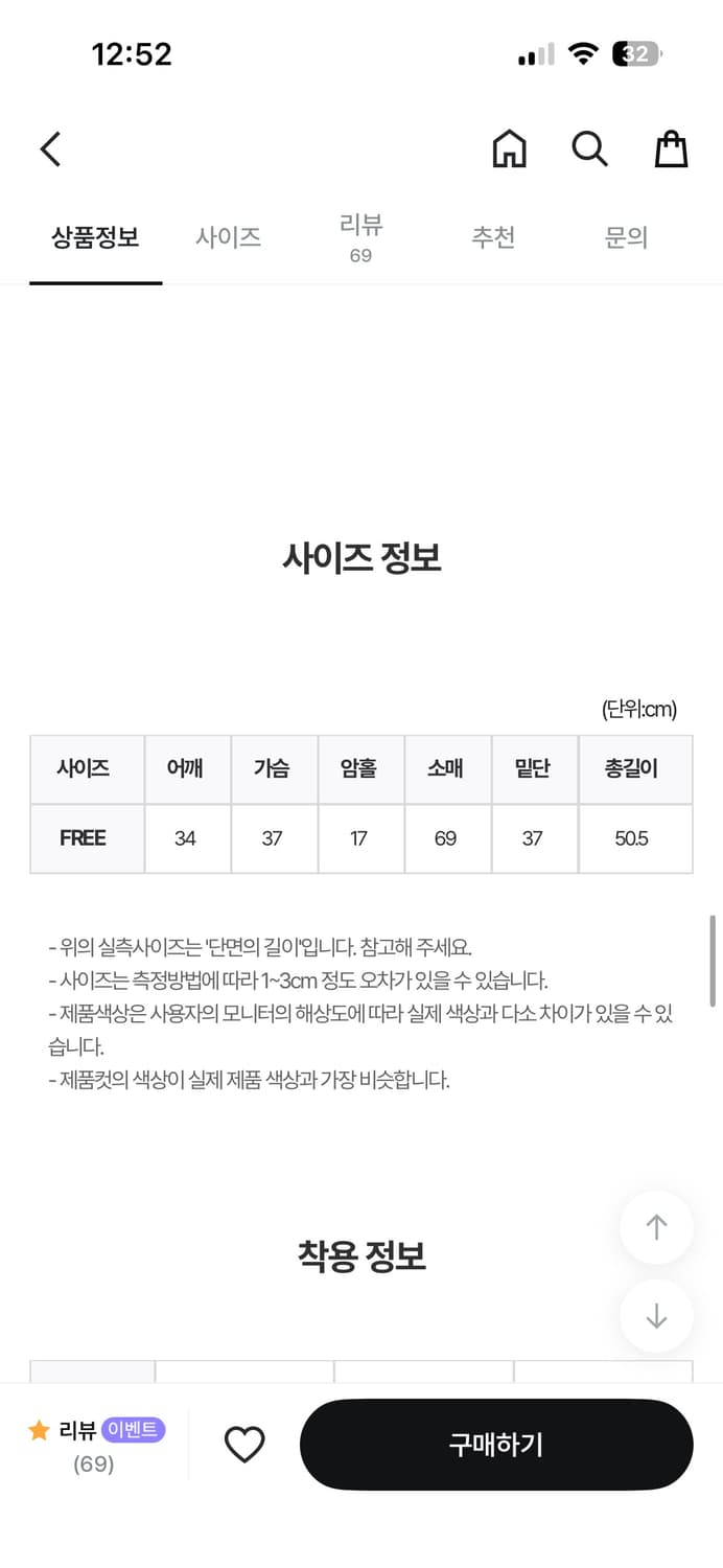 릿킴 가디건 상품이미지10