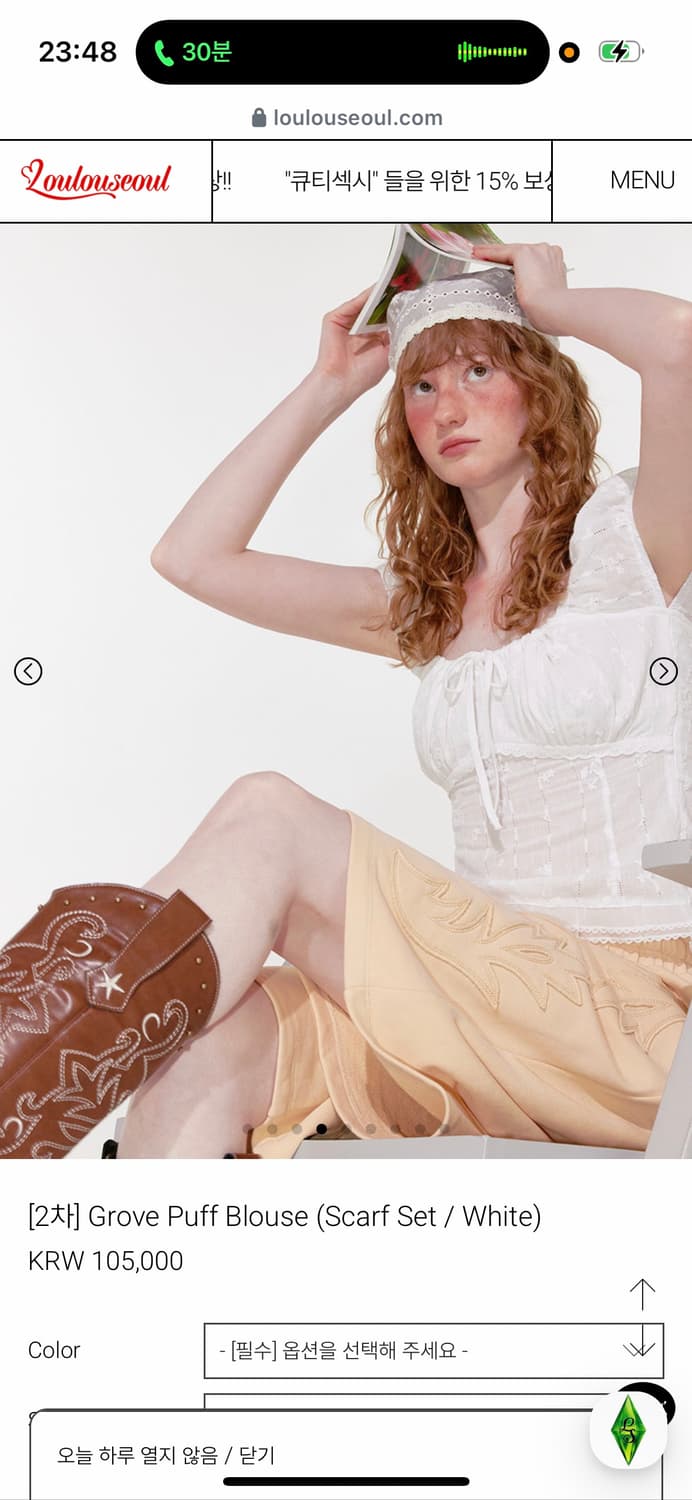 새상품) 루루서울 퍼프 블라우스 아사착용 상품이미지8