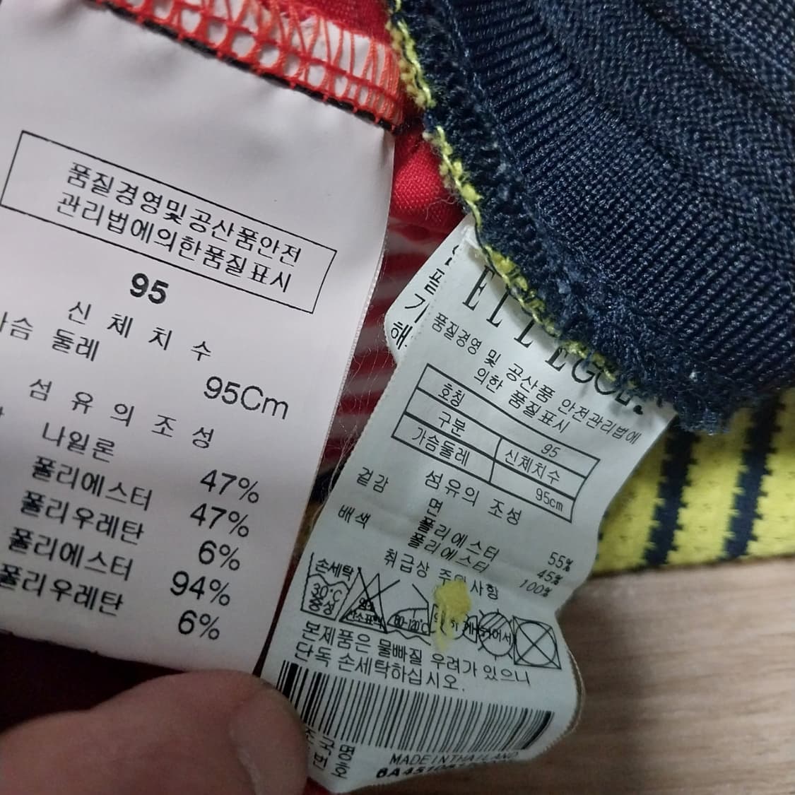 잔디로골프 엘르골프 두벌 여성95  상품이미지4