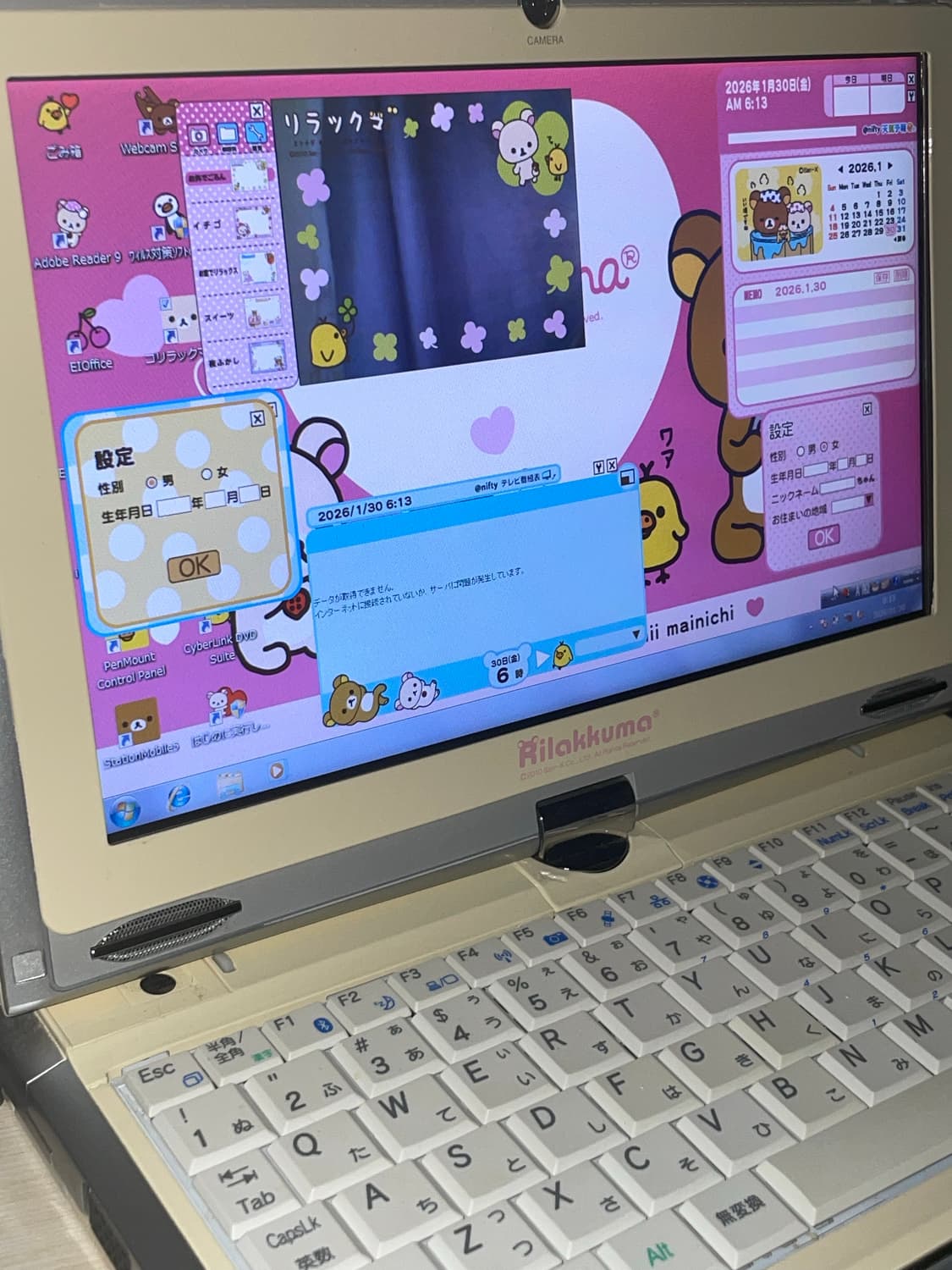 고진샤 리락쿠마 노트북 상품이미지3