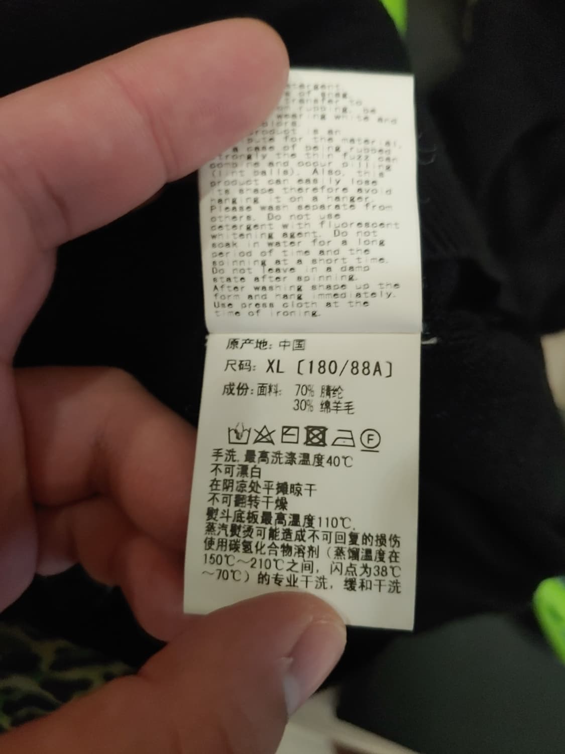 [XL] 베이프 미니사루 가디건 블랙 상품이미지6