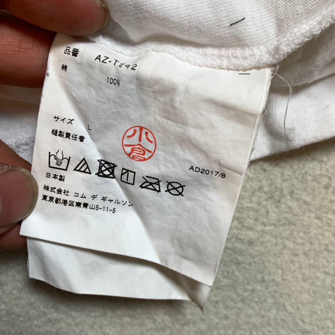 꼼데가르송 플레이 카모하트 반팔 티셔츠 상품이미지6