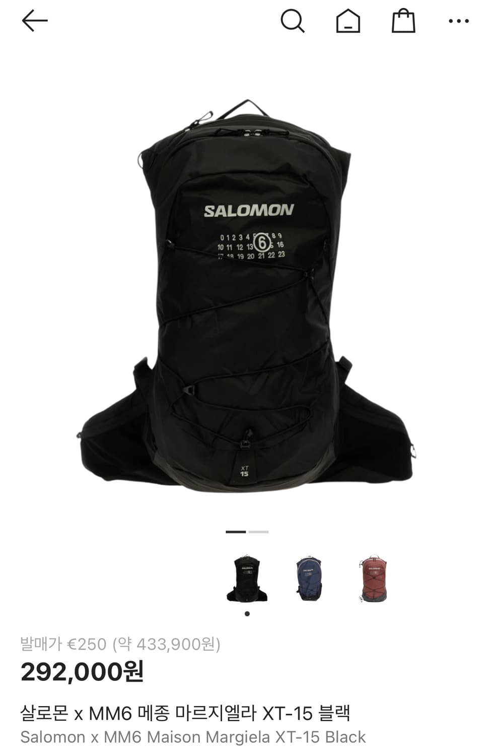 살로몬 메종마르지엘라 MM6 XT-15  상품이미지1