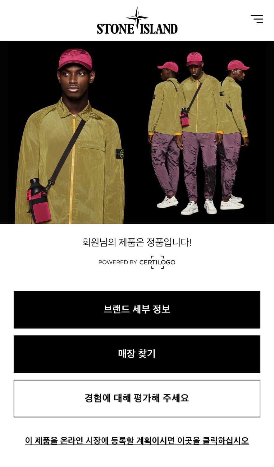[당일출고,XL] 풀박스 스톤아일랜드 소프트쉘 바람막이 상품이미지8