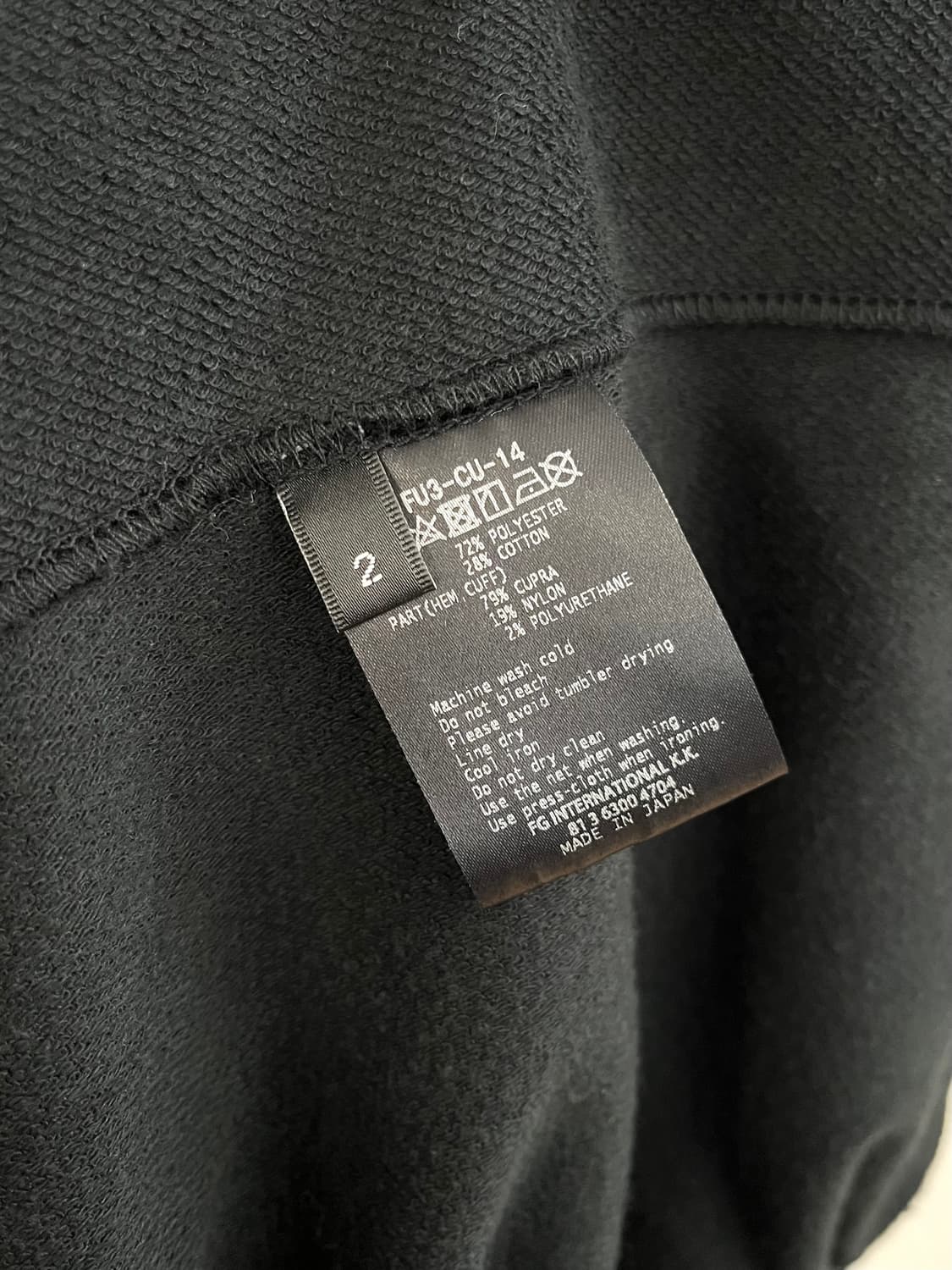 후미토 간류 플레어 매지션 집업 후드 상품이미지7