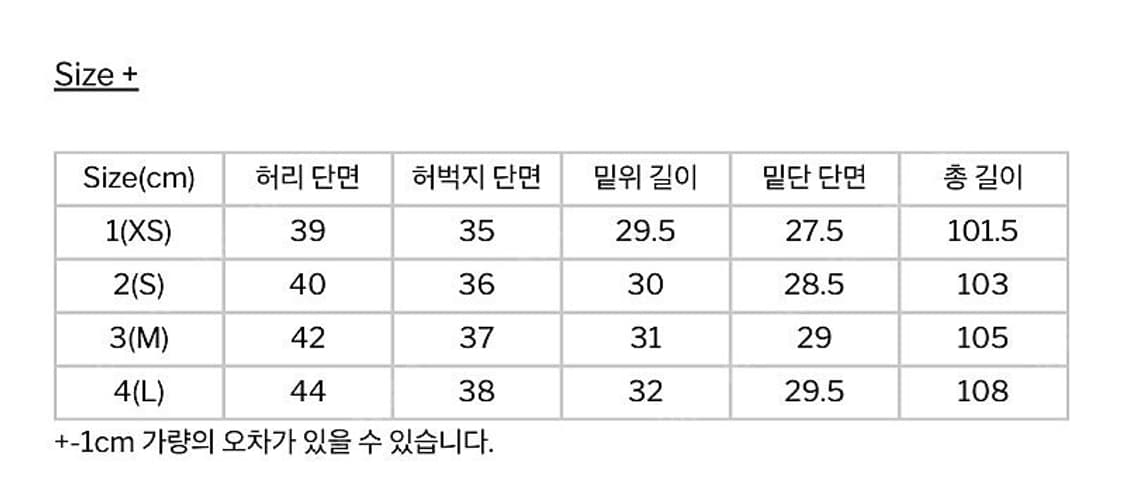 해칭룸 vtg 스노우 4사이즈 상품이미지2