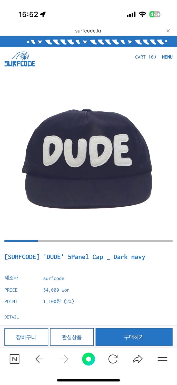 서프코드 네이비 모자 상품이미지3