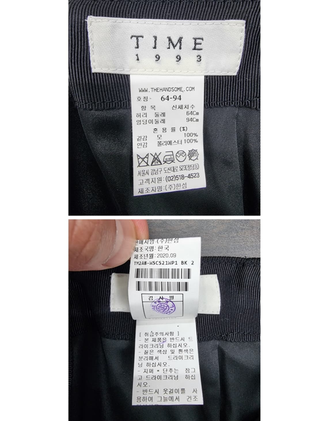 TIME 타임 상품이미지9