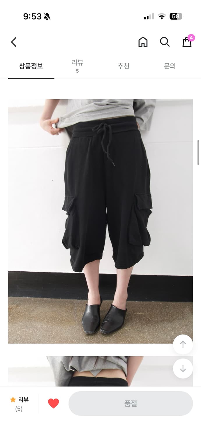 디에이디 버뮤다 트레이닝 팬츠 블랙 상품이미지3