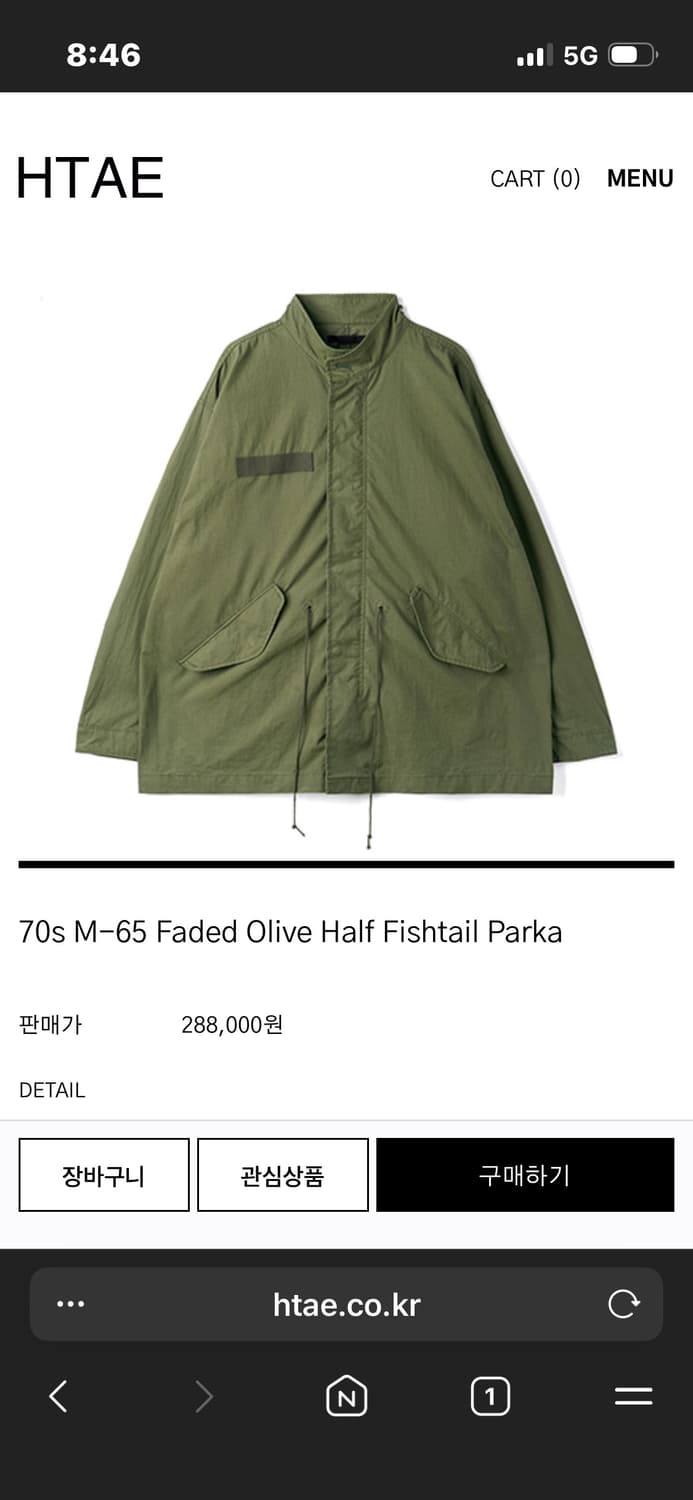 구매)HTAE m65 파카 구합니다 상품이미지1