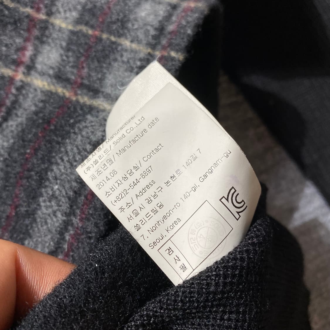 -Solid Homme 솔리드 옴므 우영미 체크 니트 상품이미지7