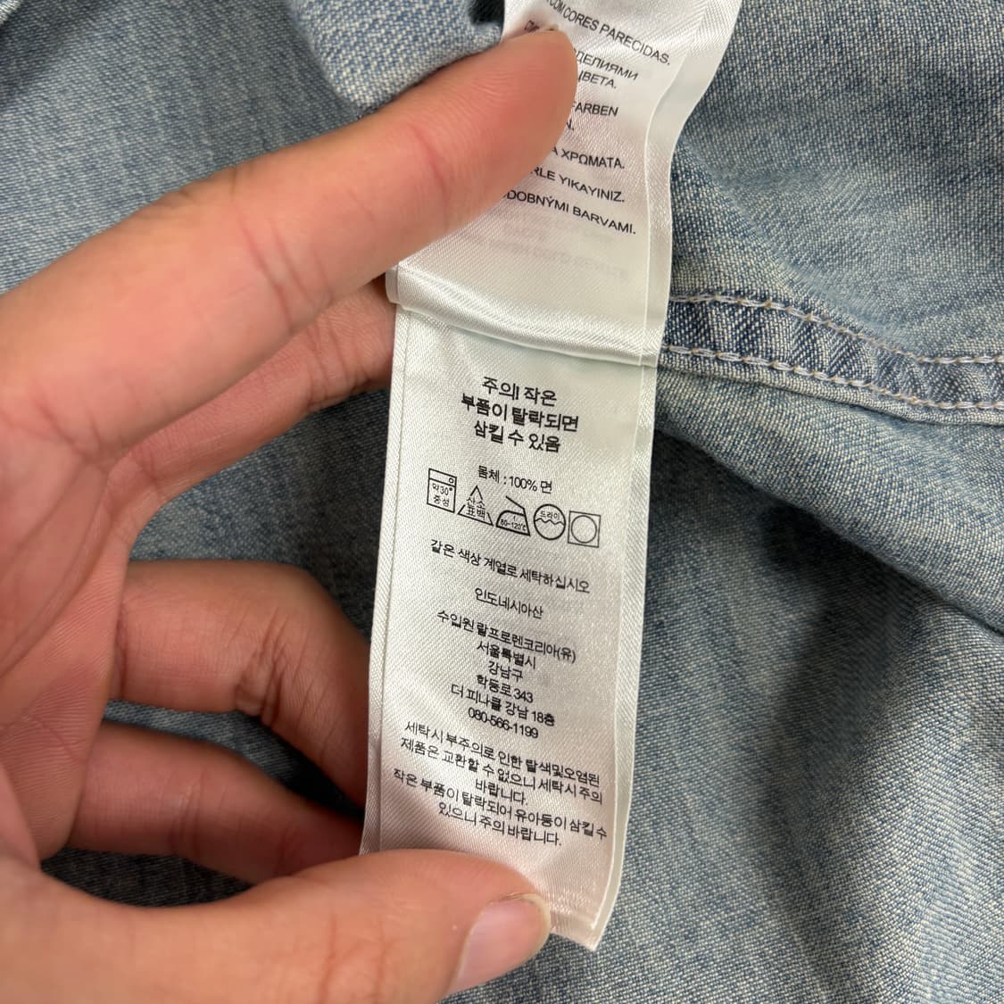 폴로 블랙라벨 데님 셔츠 상품이미지9