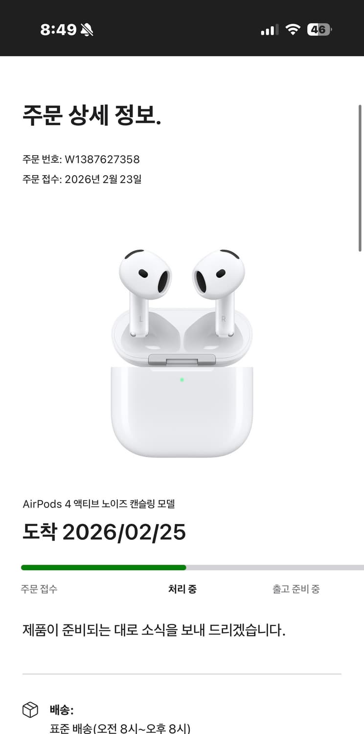 에어팟4 액티브노캔 애플 공홈 미개봉  상품이미지1