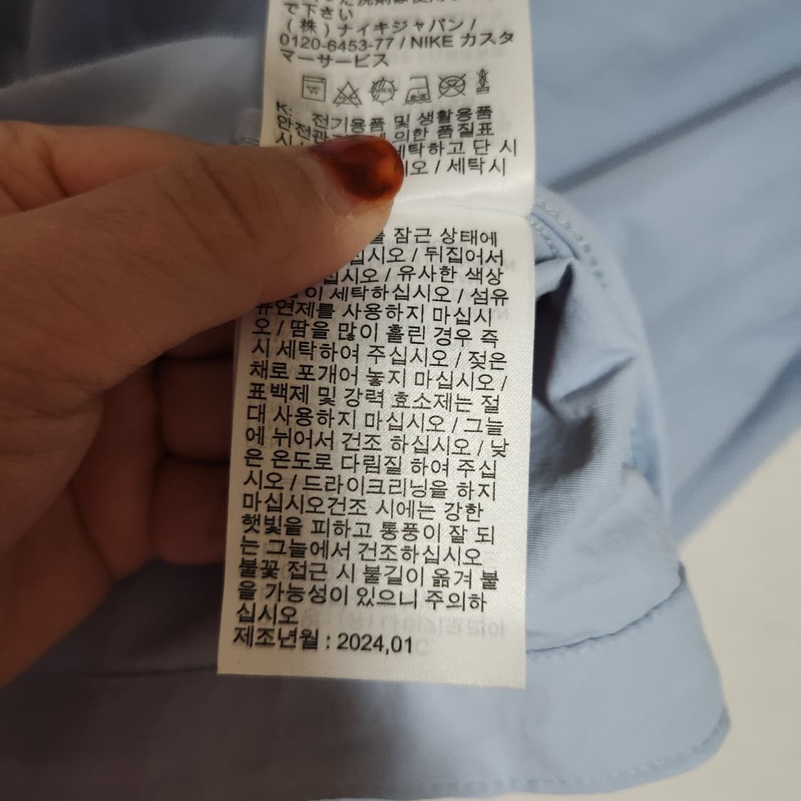 24년 나이키 에브리씽 우븐 바람막이 자켓 S 상품이미지8