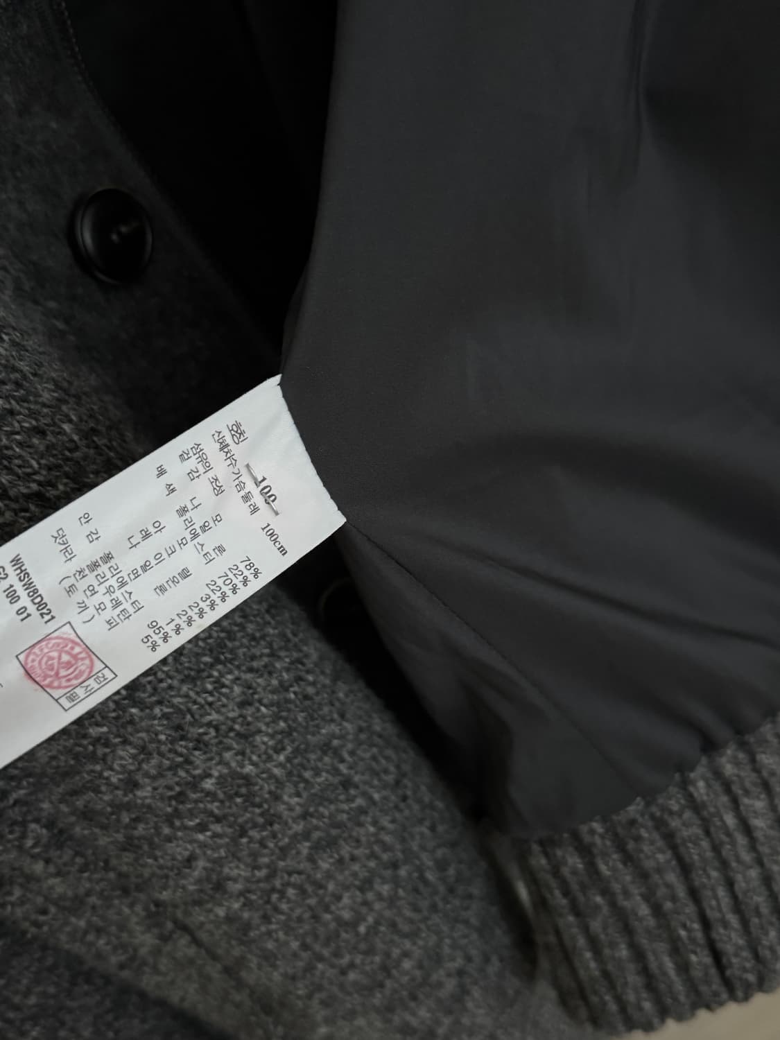 🖤 헤지스(Hazzys) 방풍 니트 집업 (100) 상품이미지8