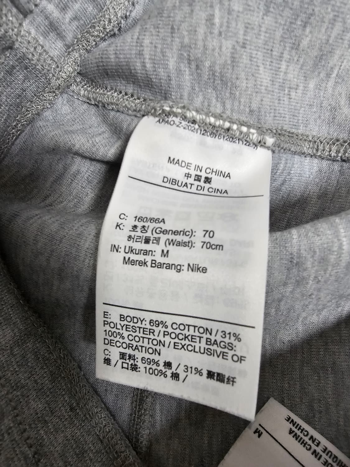 나이키 여성 테크팩 조거팬츠 M 상품이미지4