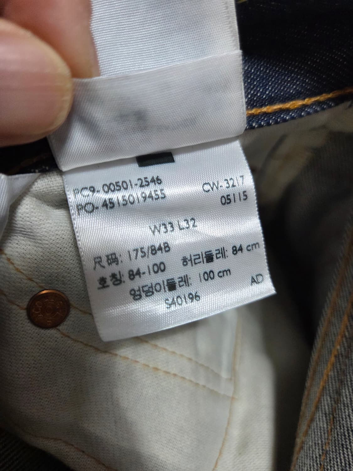 리바이스 501 오리지널 데님 Made in USA 상품이미지7