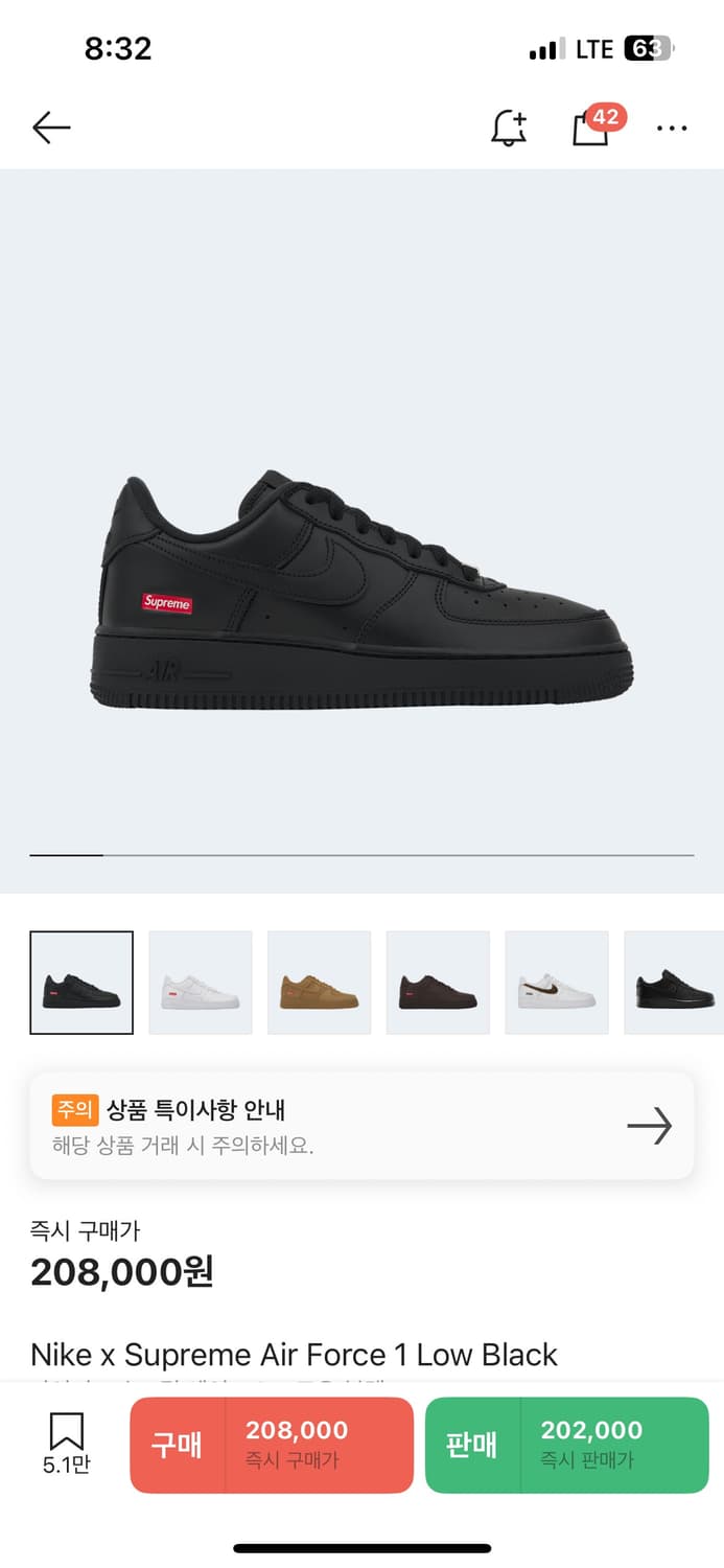 나이키 에어포스 슈프림 블랙(270) 상품이미지1