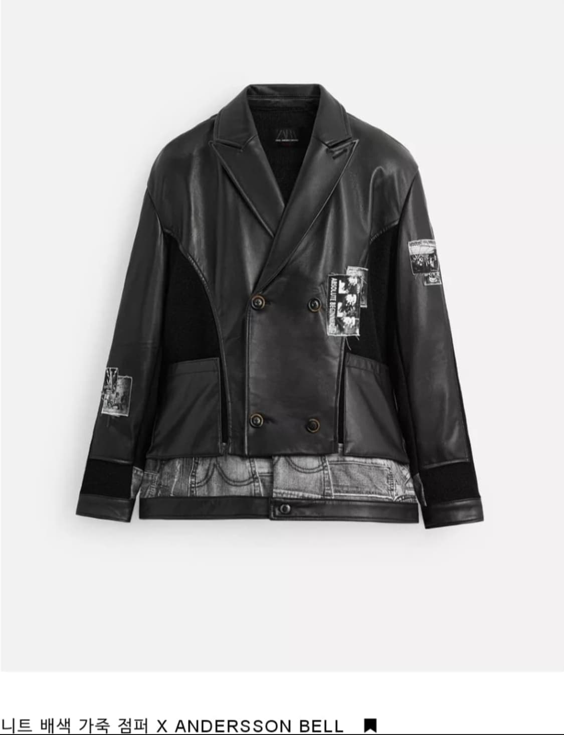 자라 앤더슨벨 니트 패치 램스킨 자켓 M 상품이미지1