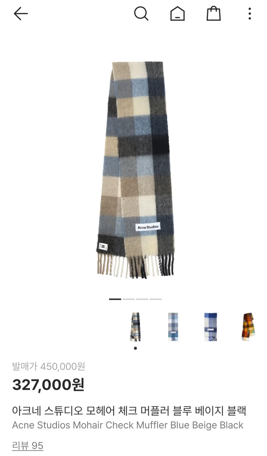 아크네 머플러 상품이미지1