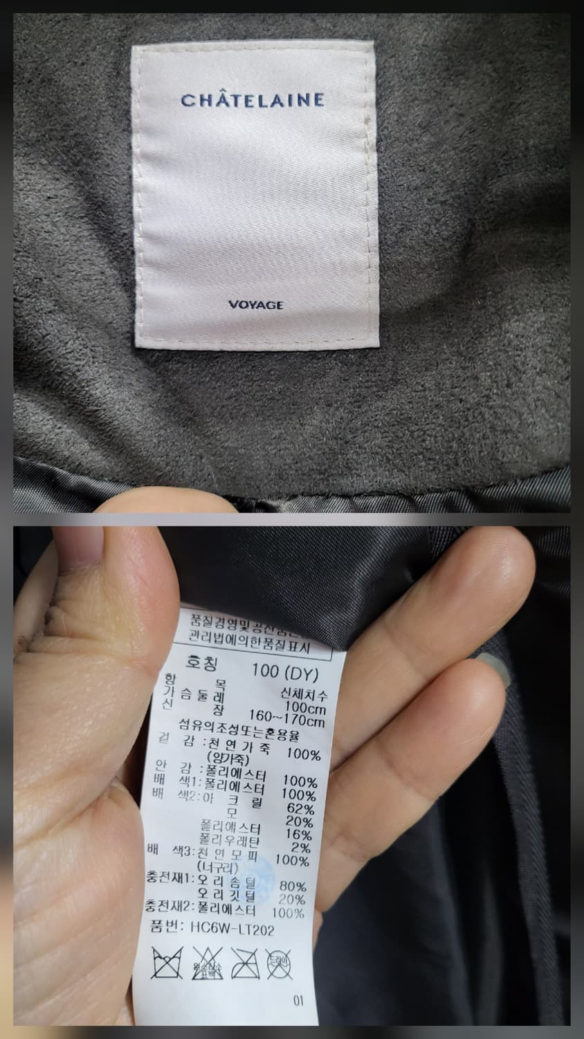 샤트렌 덕다운 모피 양가죽 패딩 상품이미지9