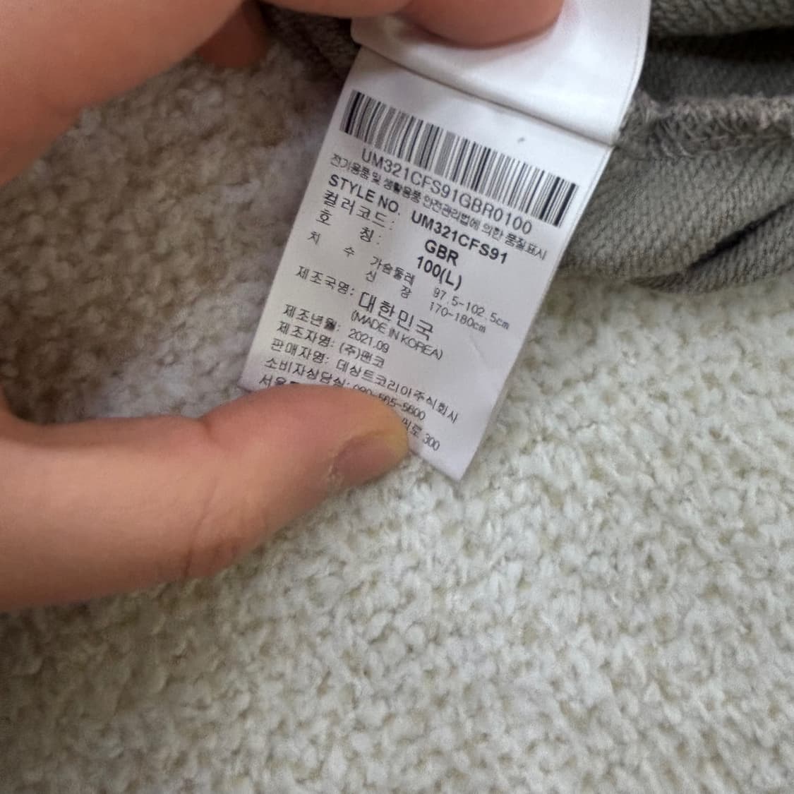 100 엄브로 에센셜 스몰로고 맨투맨 0306E 상품이미지4