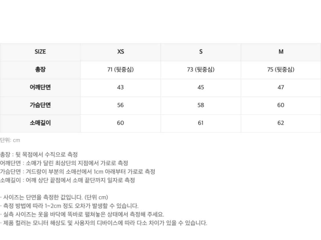인사일런스우먼 윈터 부클 투웨이 자켓 블랙 XS 상품이미지3