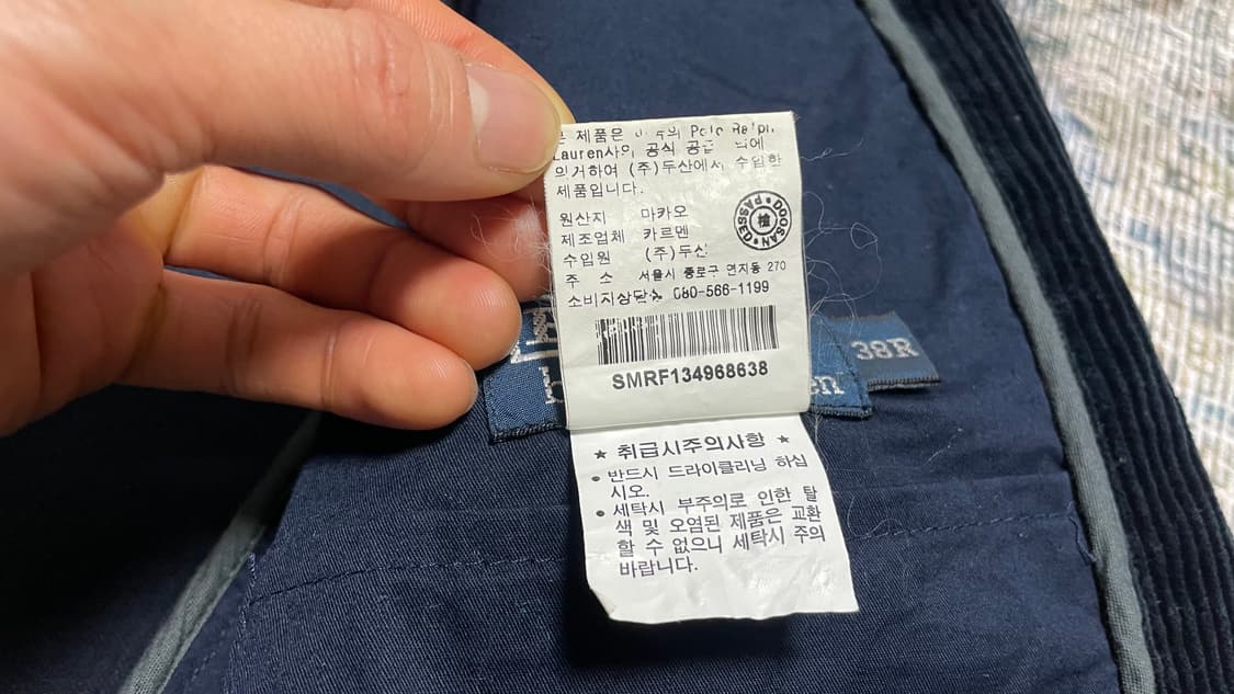 90s 빈티지 폴로 랄프로렌 코듀로이 엘보패치 스포츠코트 블레이저 자켓 상품이미지9
