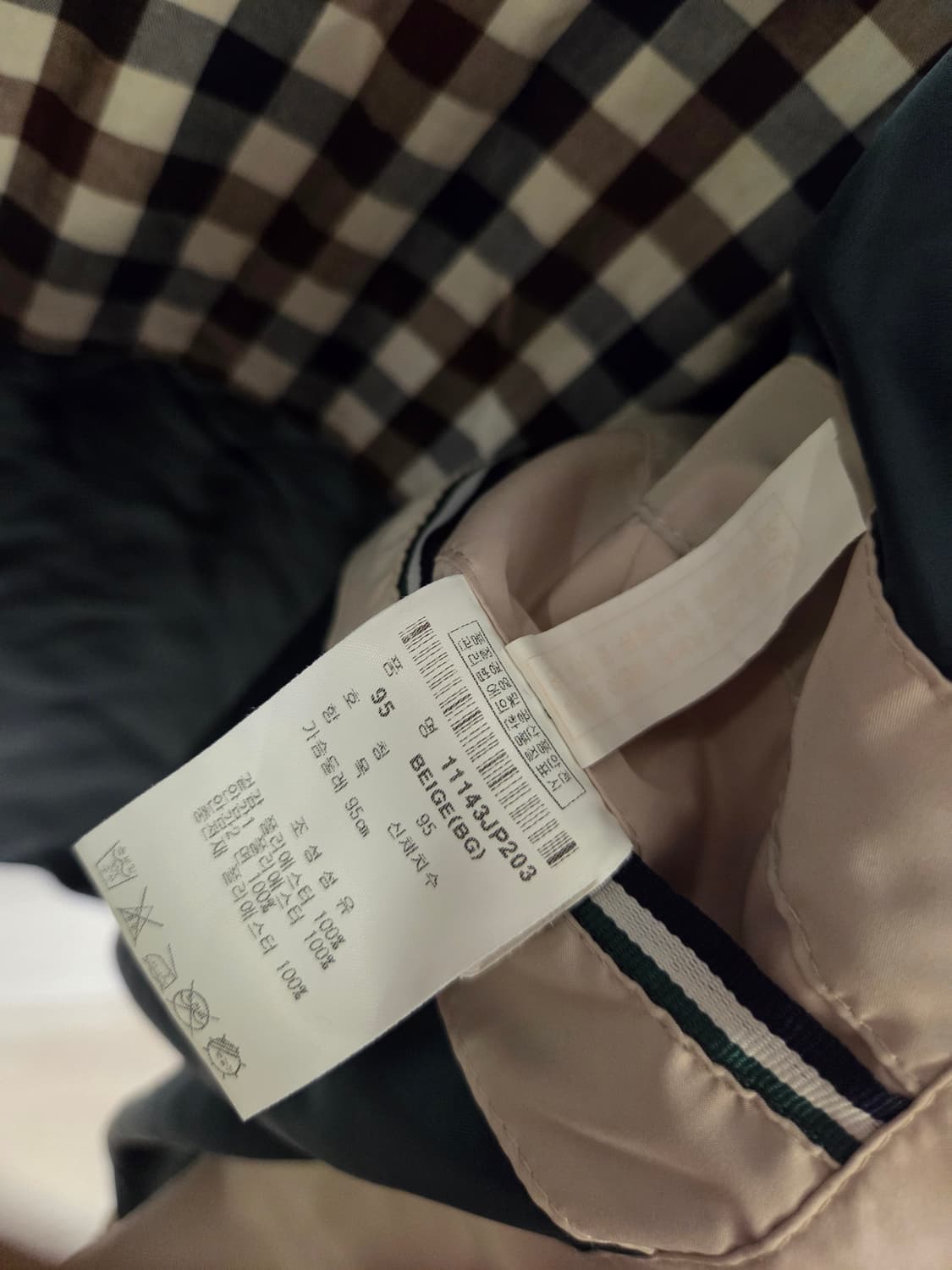 핑 COLLECTION 남성 퀼팅 자켓 베이지 상품이미지7