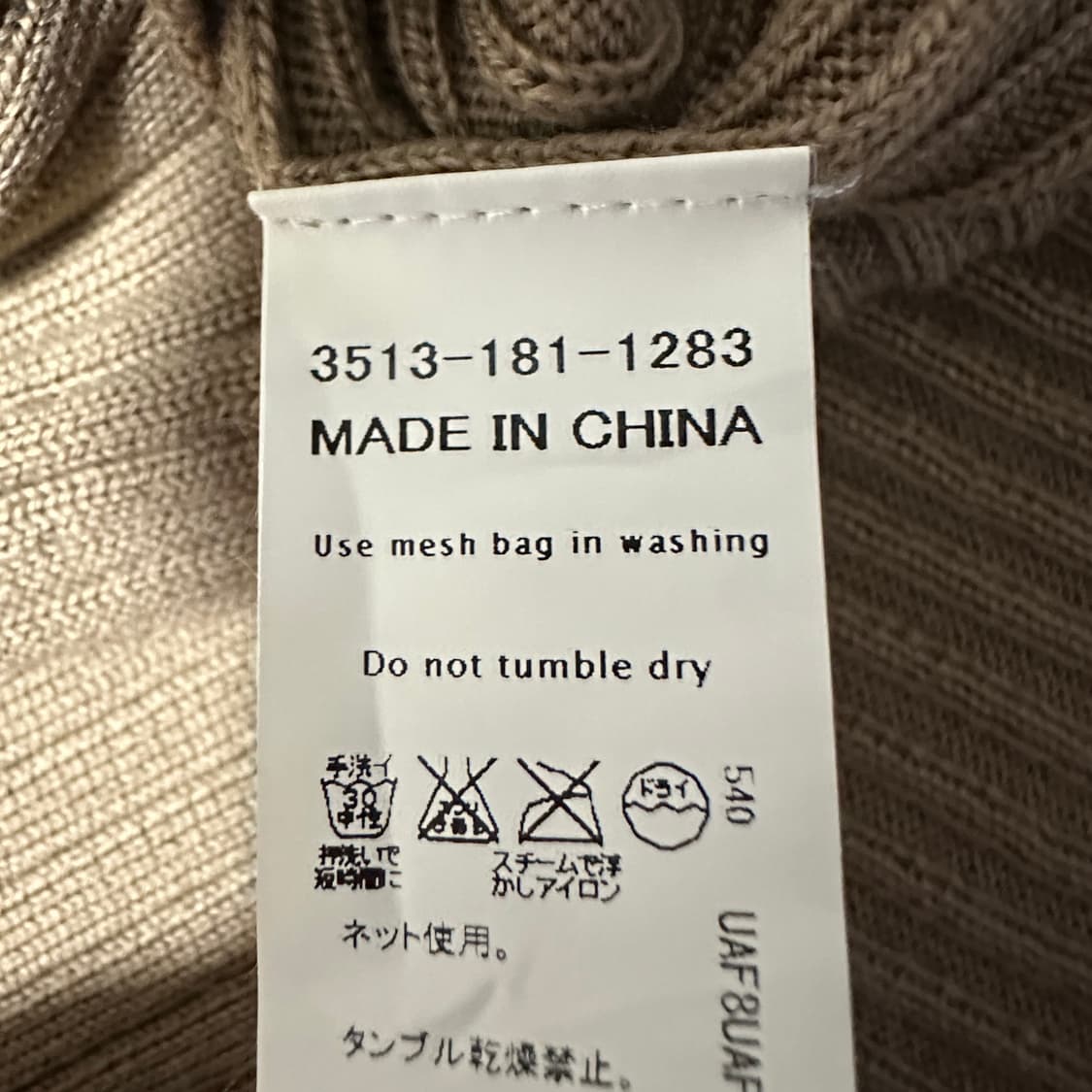 UNITED ARROWS woman wool knit beige 상품이미지4