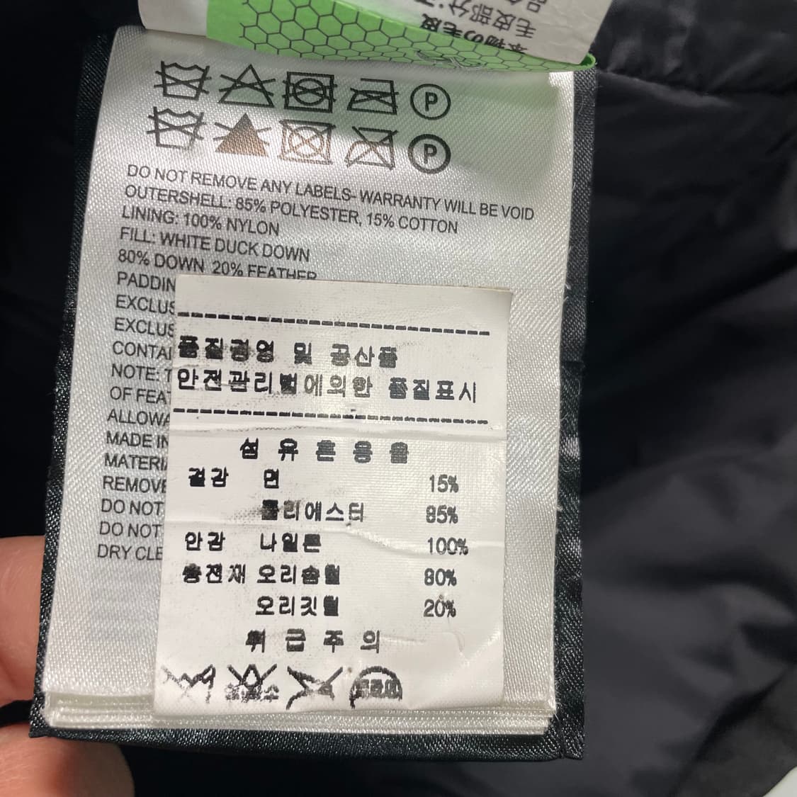 캐나다구스 블랙 다운 패딩 상품이미지10