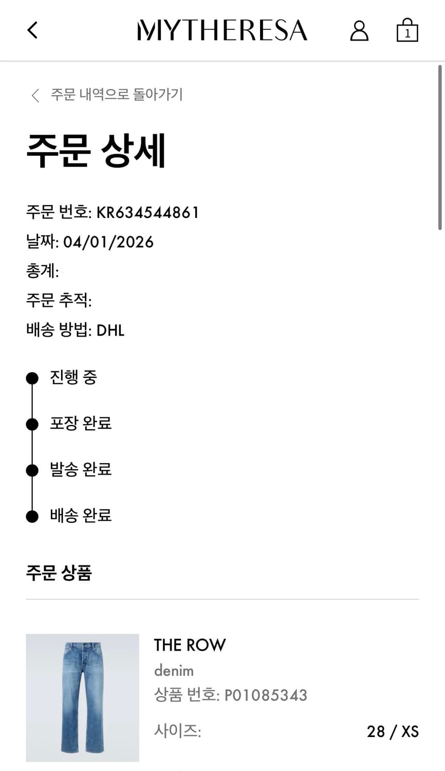 더로우 로스진 (28) 상품이미지6