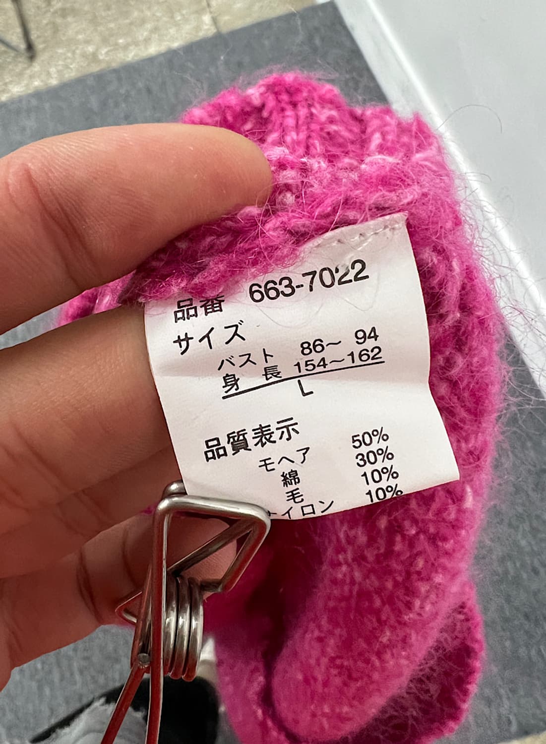 빈티지 모헤어 니트 상품이미지3