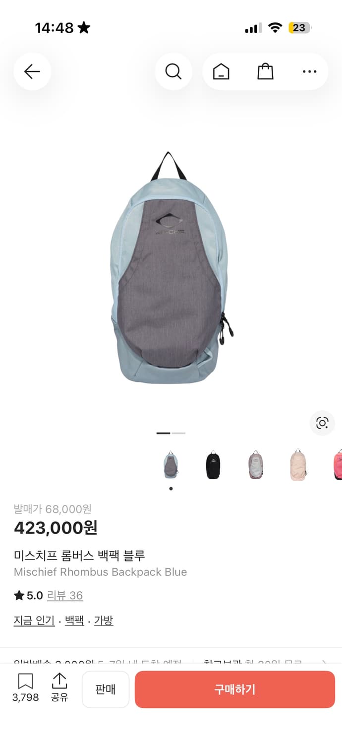 미스치프 롬버스 백팩 블루 상품이미지1