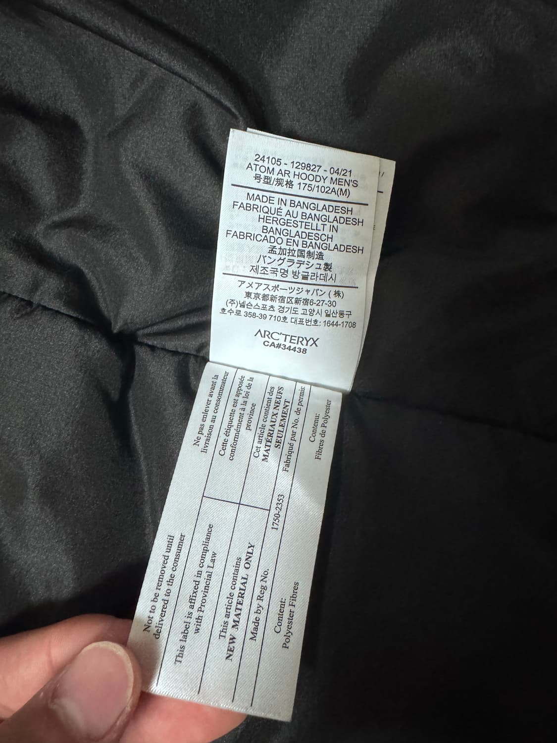 아크테릭스 아톰 AR 후디 피그먼트  상품이미지10