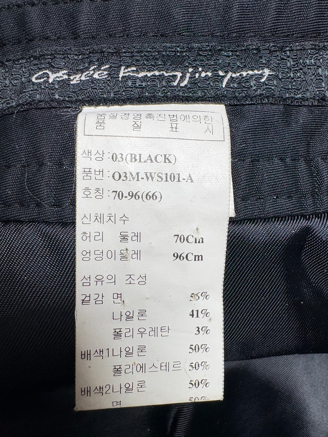 오브제레이스롱스커트 상품이미지6