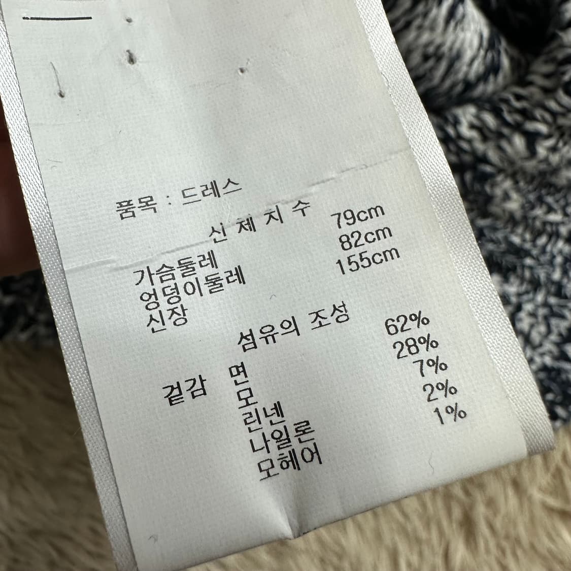 겐조 KENZO 니트 드레스 상품이미지9