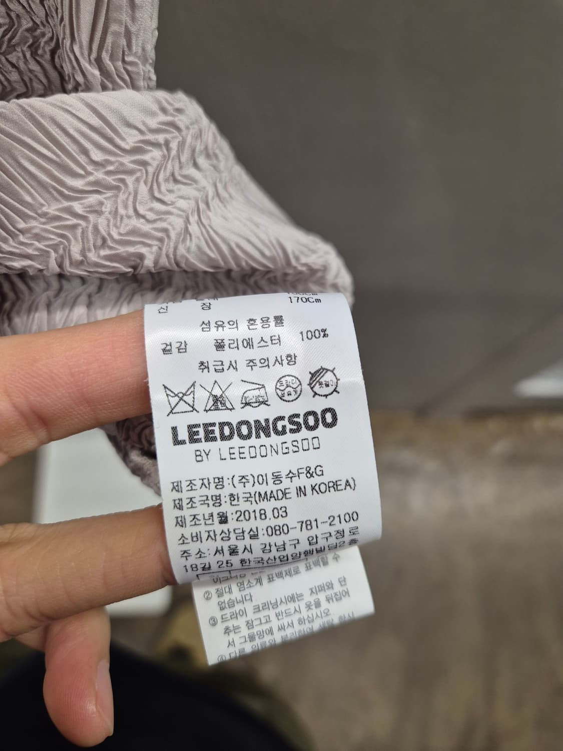 LEEDONGSOO 릴리 에스터 민소매 100 상품이미지8