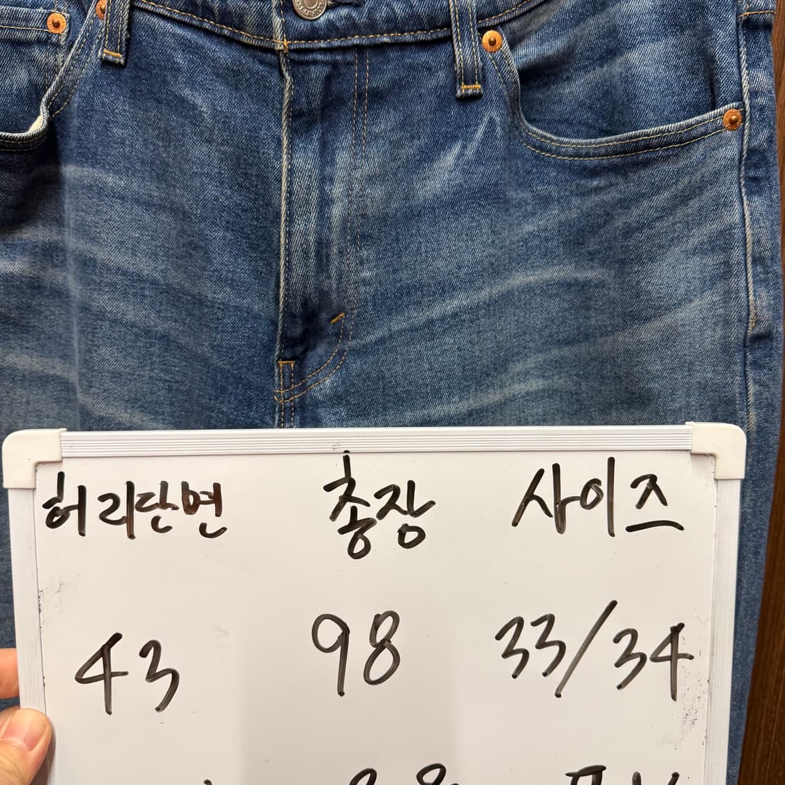 리바이스 541 데님 팬츠 33/34 상품이미지2