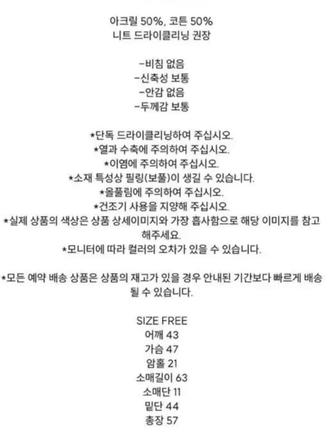 마뗑킴 슬리브 집업 가디건 스카이블루 상품이미지3