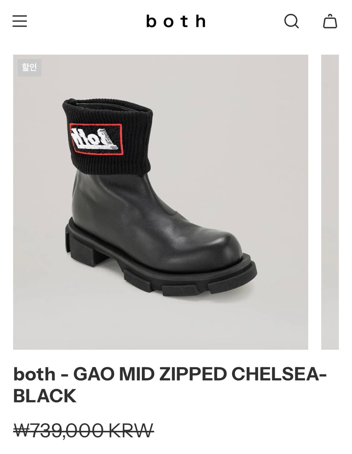 BOTH 파리 가오 레더 첼시부츠 상품이미지3