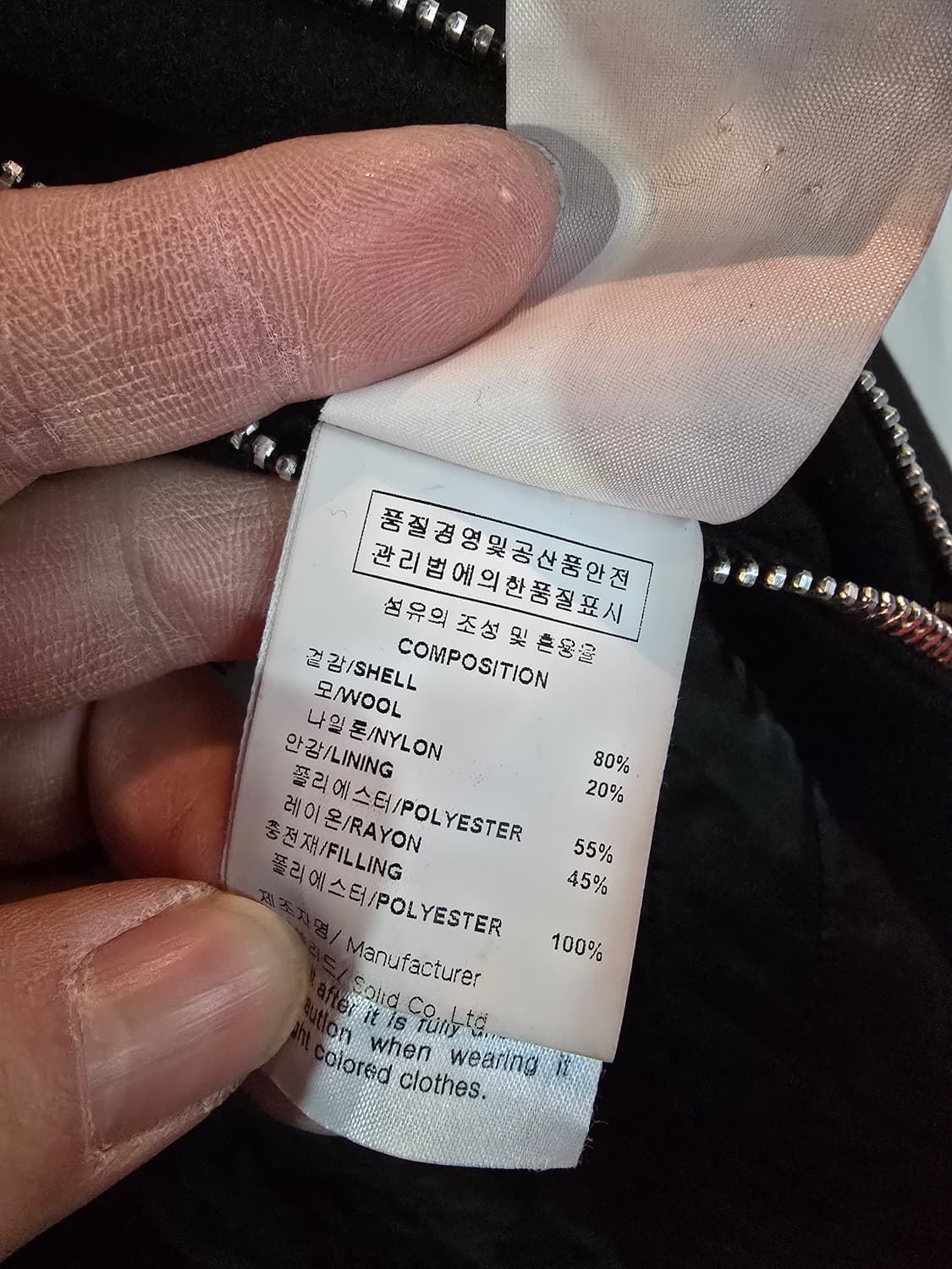 솔리드옴므 코트 상품이미지6