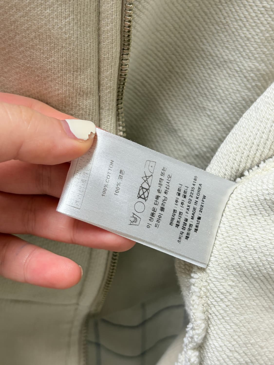 글로니 집업 상품이미지4