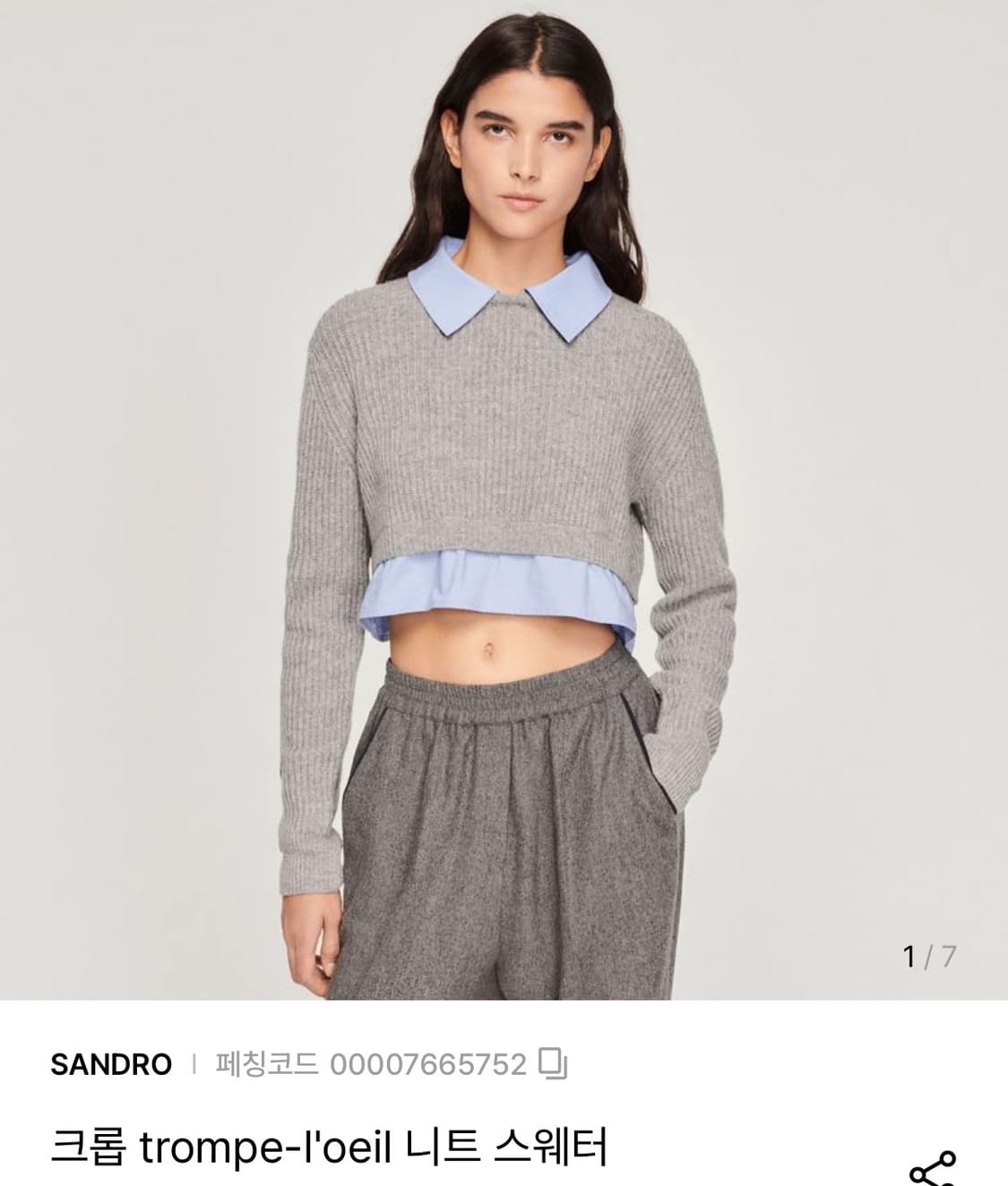 산드로 캐시미어울 크롭니트 상품이미지1